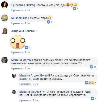 В сети раскритиковали неудачный памятник жертвам Голодомора в Ужгороде