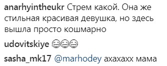 "Как у Поляковой": американскую певицу обвинили в краже образа (фото)