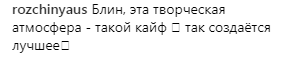 "Такой кайф": Тина Кароль поделилась подробностями домашних репетиций (видео)