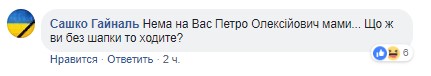&quot;Завжди перші&quot;: в мережі показали фото еліти ЗСУ