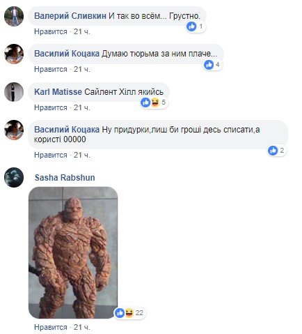 В сети раскритиковали неудачный памятник жертвам Голодомора в Ужгороде