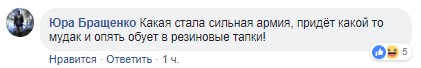 &quot;Завжди перші&quot;: в мережі показали фото еліти ЗСУ