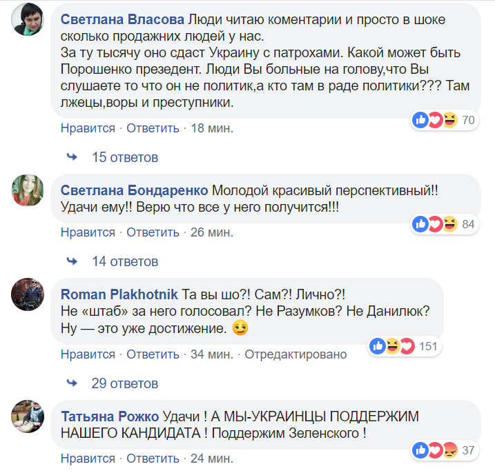 Зеленський проголосував на виборах: бурхлива реакція мережі