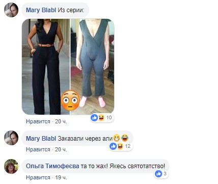 В сети раскритиковали неудачный памятник жертвам Голодомора в Ужгороде