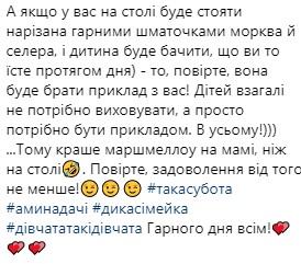 "Маршмэллоу на маме": Лилия Ребрик рассказала, чем кормит детей (фото)