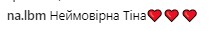 &quot;Невероятная&quot;: Тина Кароль растрогала поклонников исполнением песни Скрябина