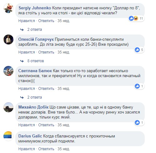 Не 30 и не 40: спрогнозирован курс доллара на 2019 год