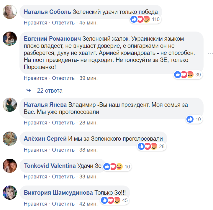 Зеленський проголосував на виборах: бурхлива реакція мережі