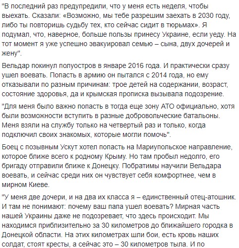 &quot;Віддав усе&quot;: в мережі розповіли зворушливу історію бійця ЗСУ, який пожертвував будинком (фото)