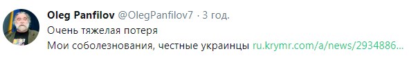 "Патріот і незламний борець": політики сумують через смерть Левка Лук'яненка