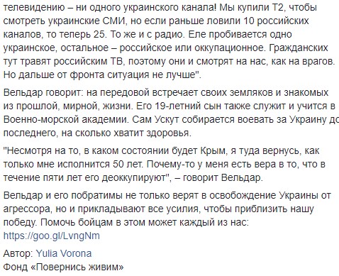 &quot;Віддав усе&quot;: в мережі розповіли зворушливу історію бійця ЗСУ, який пожертвував будинком (фото)