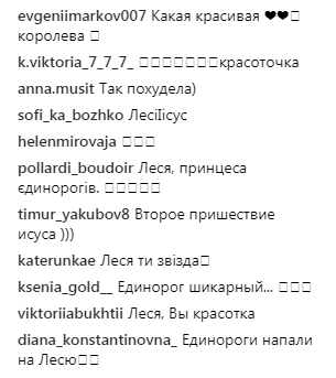 &quot;Леся, ты звезда&quot;: популярная телеведущая ошеломила сеть фото в купальнике