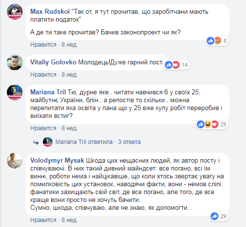 "Дітей не нагодуєш патріотизмом": мережу сколихнула історія закарпатця про заробітки