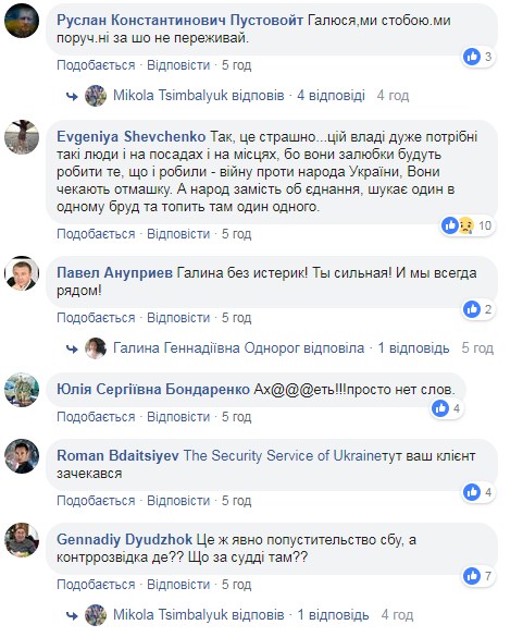 Даже открыл свой бизнес: в Мариуполе спокойно живет боевик "ДНР"