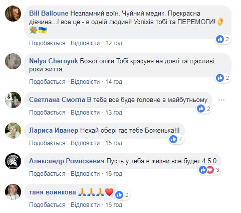 Позивний &quot;Барбі&quot;: в мережі розповіли про красуню-блондинку на службі Україні