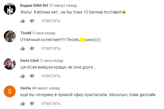 &quot;Ще б Чичеріну запросили&quot;: на &quot;Х-факторі&quot; скандал з-за появи Кіркорова