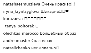 &quot;Очень нежно&quot;: знаменитости поразили сеть фото в образе лесных мавок