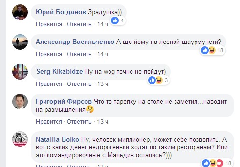 Порошенко заметили в дорогом киевском ресторане: реакция сети