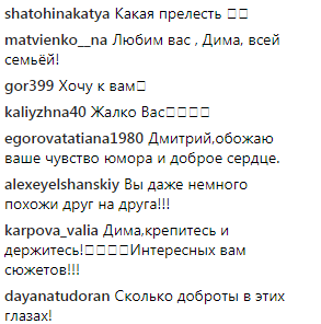&quot;На ногах немає живого місця&quot;: Дмитро Комаров поділився подробицями з подорожі