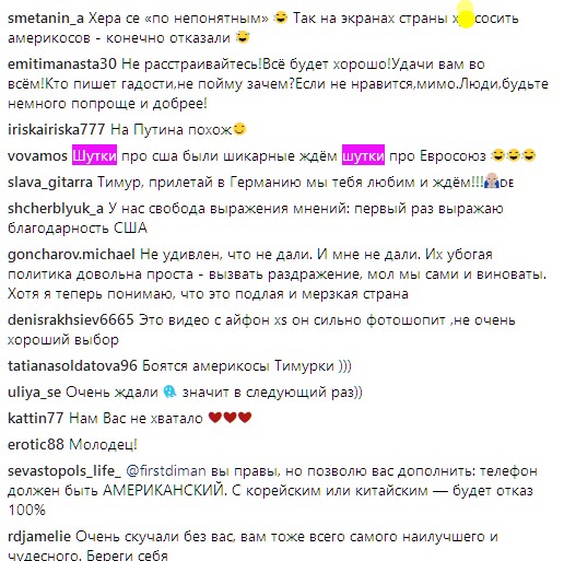 &quot;Не оцінили жарти&quot;: зірку Comedy Club не пустили в США