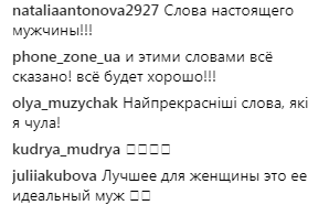 &quot;Ти вже переможець&quot;: Едгар Камінський підтримав дружину, яка отримала травму на &quot;Танцях з зірками&quot;