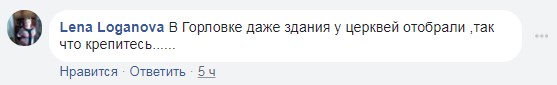 "Вынесли все": в Луганской области боевики разграбили Дом молитвы