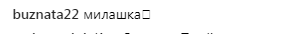 &quot;Я так рада&quot;: Регина Тодоренко восхитила фанов новым фото, подтвердив свою беременность (фото)
