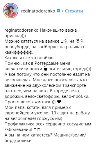 "Надеюсь, это парик": новая прическа Регины Тодоренко разочаровала поклонников