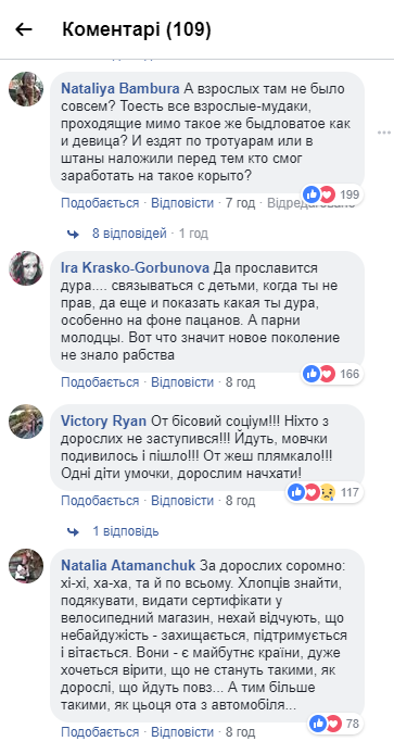 Дитина вчила власника БМВ їздити за правилами