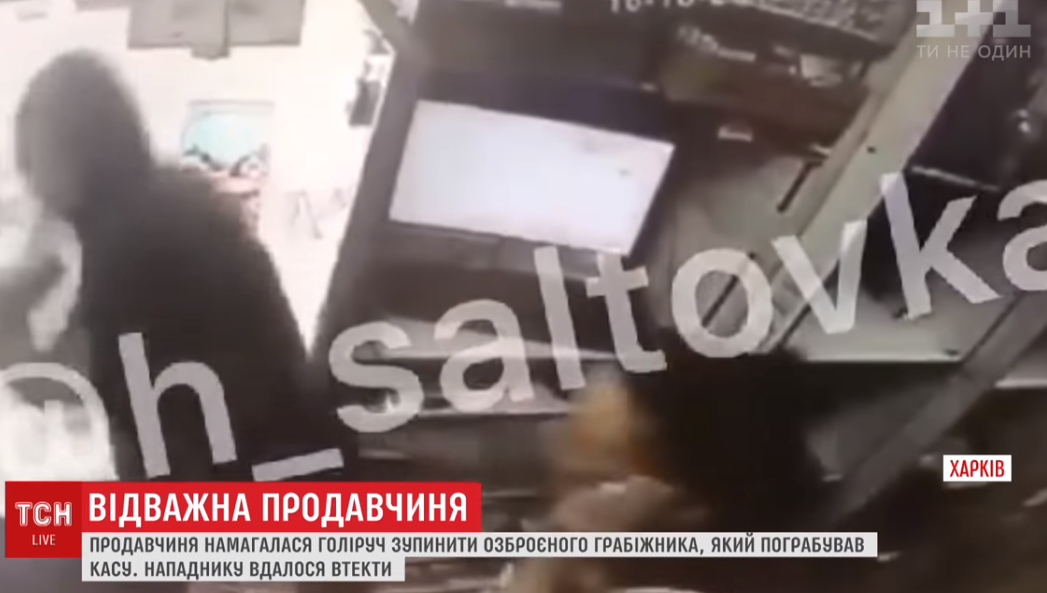 В Харькове продавщица преследовала вооруженного грабителя