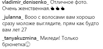 "Кудряшка Сью подросла": новый образ Даши Астафьевой поразил сети