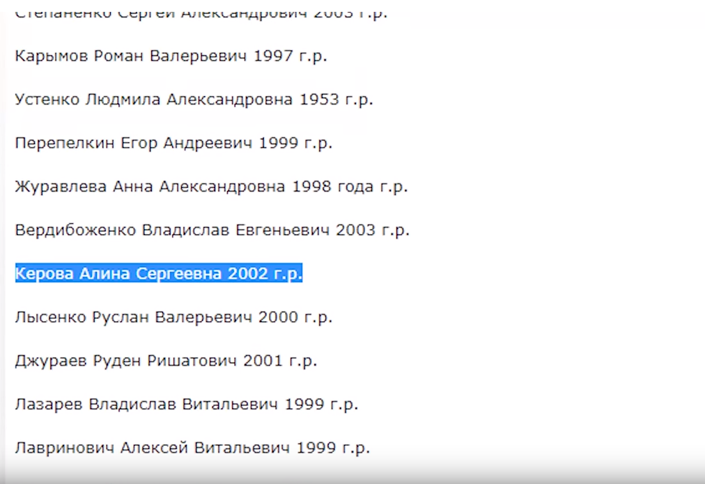 Российские пропагандисты &quot;взяли интервью&quot; у погибшей в бойне в Керчи студентки