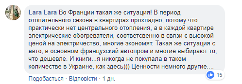 "Соромно красти, а жити ощадливо - норма": волонтер дала українцям корисні поради в опалювальний сезон