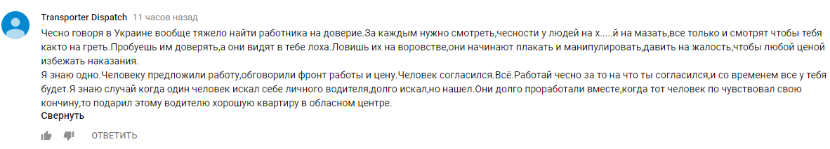 "Для вас это мелочь": стало известно, как уберечь себя от горничных-воровок
