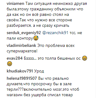 В Запорожье работник крупного супермаркета "химичил" с водой для детей: в сети скандал