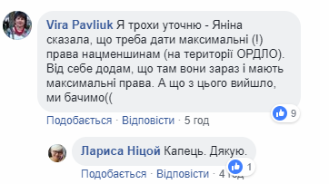 "М'яка путінізація": Ніцой прокоментувала скандальне інтерв'ю Приходько