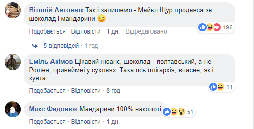 "Це мегаперемога": Майкл Щур показав фото з солдатської їдальні