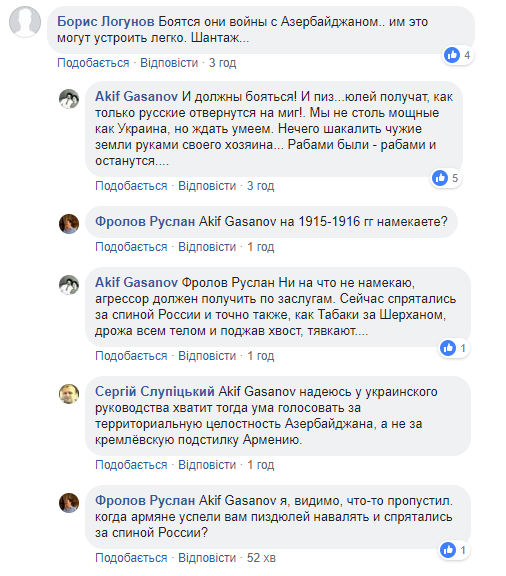 &quot;Так буває з рабами&quot;: у мережі відповіли країнам, які голосували проти резолюції по Криму