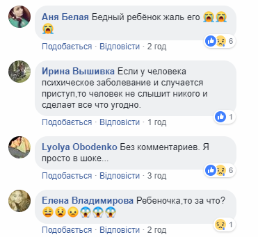 Женщина с малолетним сыном на руках выбросились из окна на 10 этаже (фото, видео)