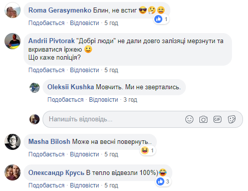 &quot;Эксперимент продолжается&quot;: в Киеве появился велосипед-провокатор