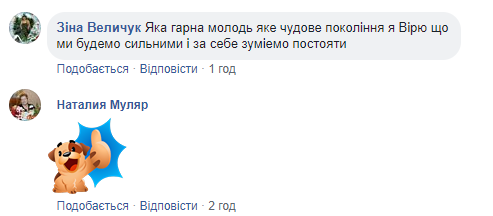 Морпіхи записали зворушливе відео до Дня Соборності України