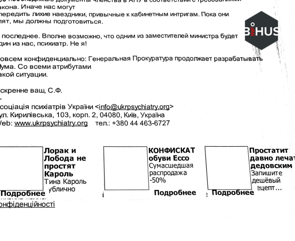 Супрун нашли замену? Всплыли неожиданные подробности