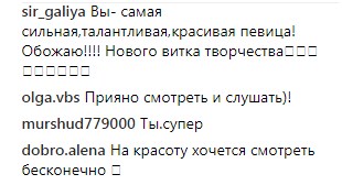 "На красоту хочется смотреть бесконечно": Ани Лорак восхитила поклонников фото в купальнике