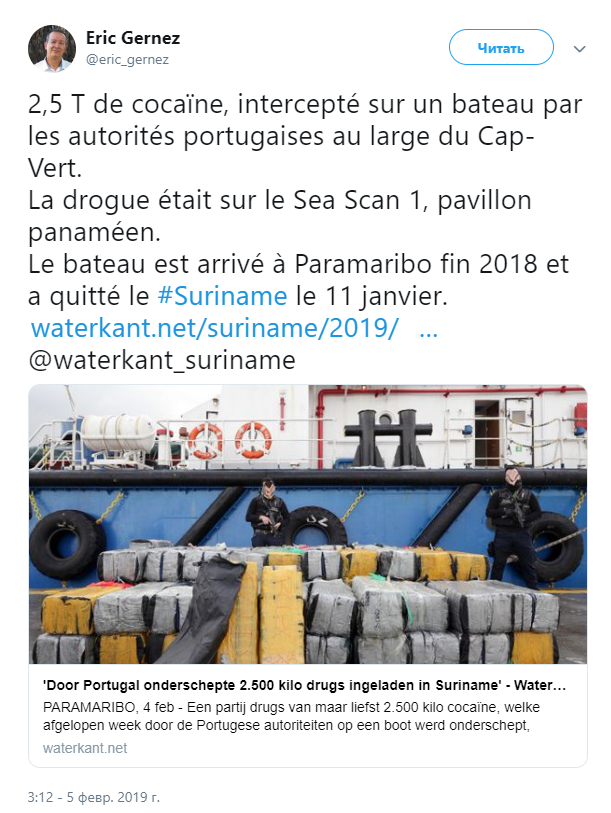 У двох країнах затримали українських моряків: всі подробиці (фото)