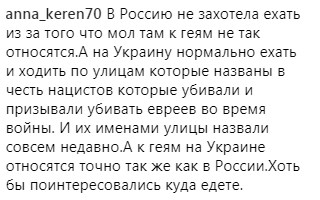 "Скоро": победительница Евровидения 2018 показала первые кадры клипа, отснятого в Киеве