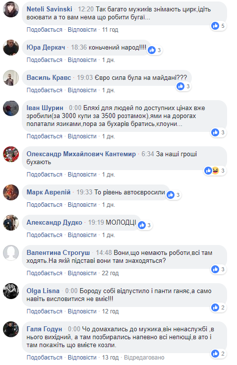 Це свавілля: інцидент із п'яним держслужбовцем на митниці сколихнув мережу (відео)
