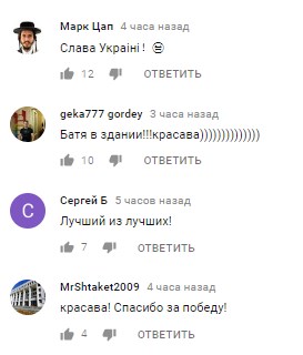 "Бам! Батя в здании!": Усик очень эмоционально отреагировал на победу в бою с Гассиевым (видео)