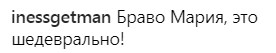 "Женщины такие женщины": Маша Ефросинина написала смешной стих "о наболевшем" (видео)