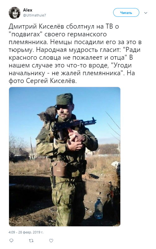 Спасибо дядюшке за это: Киселева-младшего посадили в тюрьму