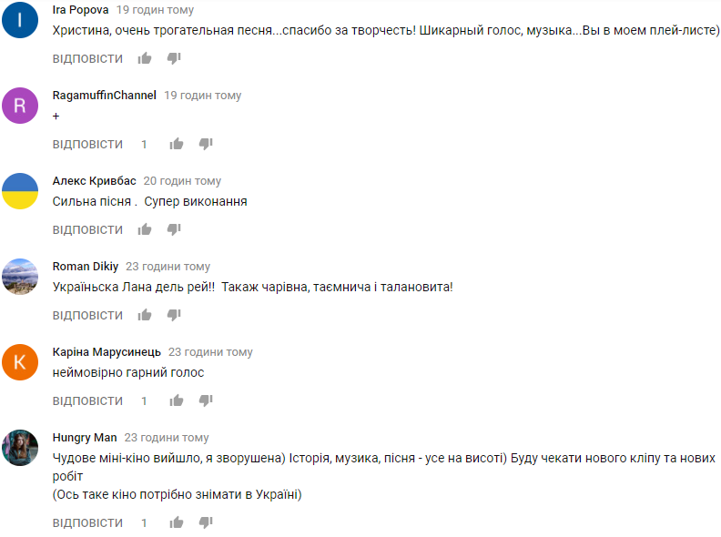 &quot;Наша Лана Дель Рей&quot;: клип украинской певицы бьет рекорды на YouTube